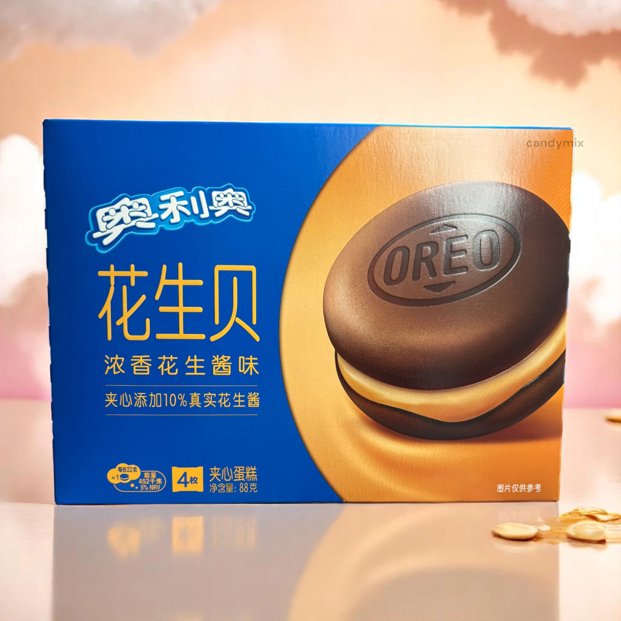 Oreo Peanut Butter Pie