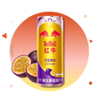 Red Bull Passion Fruit Zero Sugar (Chine)