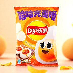 Lay's Salted Egg Yolk Flavor (Chine)
