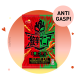 Frito-Lay Super Spicy Mania (Rouge & Vert) Édition limitée - Anti-Gaspi (DDM Dépassée)