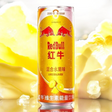 RedBull Energy Drink Passion Fruit