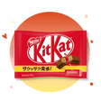 KitKat chocolat asiatique 